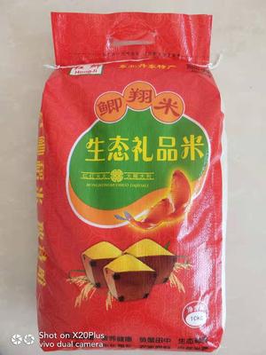 鲫翔富硒大米